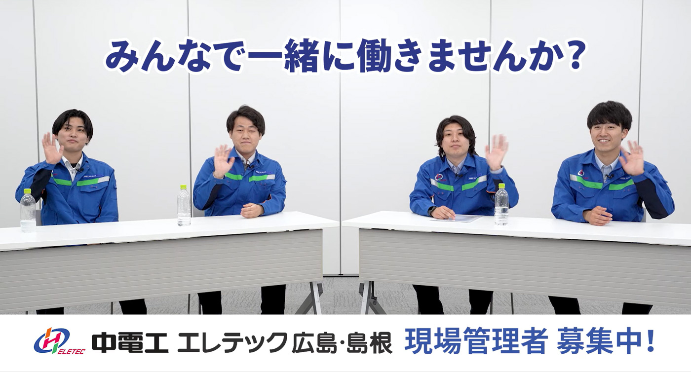 先輩の声